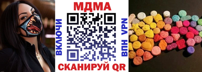 площадка официальный сайт  Энгельс  MDMA кристаллы 