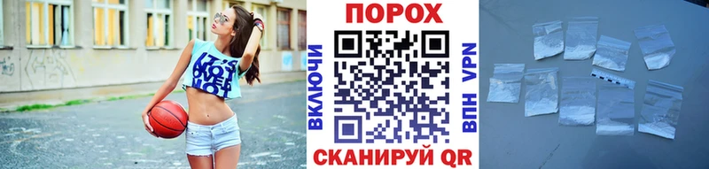 МЕТАМФЕТАМИН пудра  Энгельс 