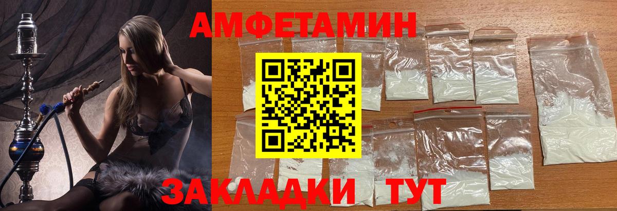 Меф кристаллы  ГАШИШ  Марихуана  Энгельс  Вход с VPN  Cocaine 