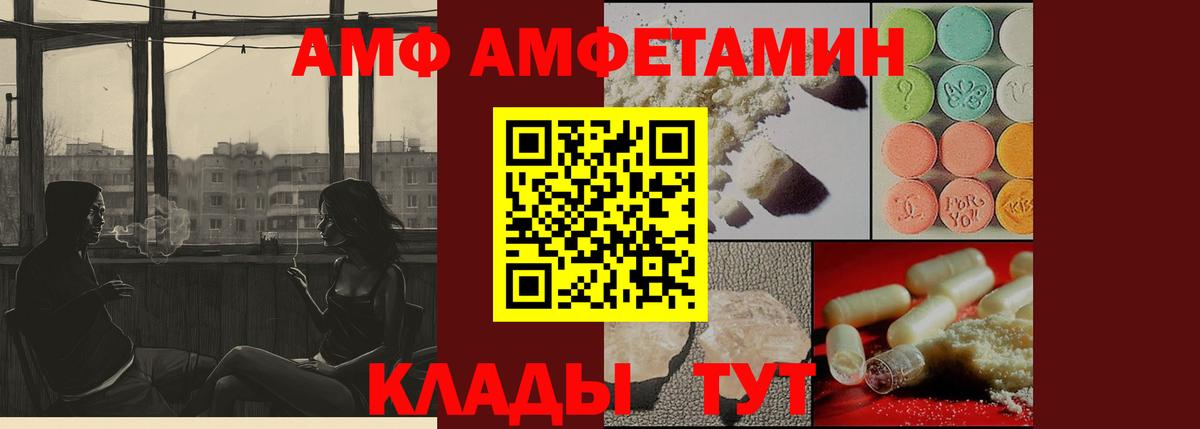 Первитин витя Энгельс