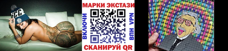 Марки NBOMe 1,5мг  ОМГ ОМГ ссылка  Энгельс 