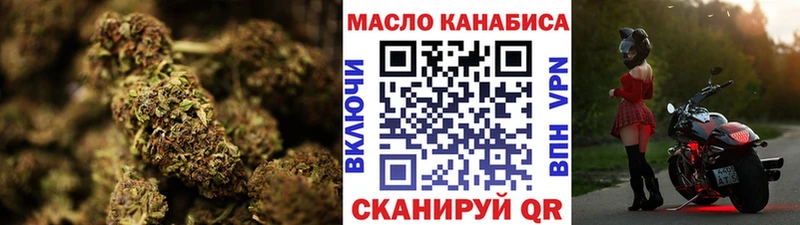 Дистиллят ТГК вейп  Энгельс 