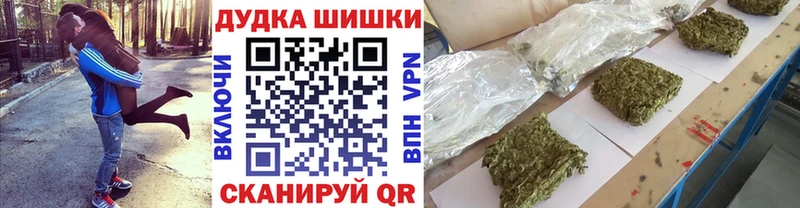 Шишки марихуана SATIVA & INDICA  мориарти формула  Энгельс 
