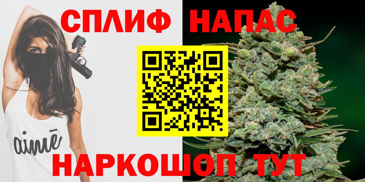 Энгельс  Конопля сатива  Конопля тримм  Конопля LSD WEED  Вход с VPN  Каннабис сатива 